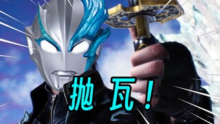 【布莱泽吐槽】我是那即将迫近的风暴！！！
