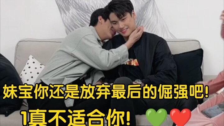 【ohmnanon泰迪✘南农】在陈炳林身边的南农真不适合当1