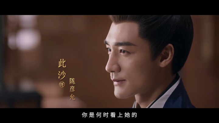 📺 May 3, 2026 A Splendid Match คู่แท้ฟ้าประทาน