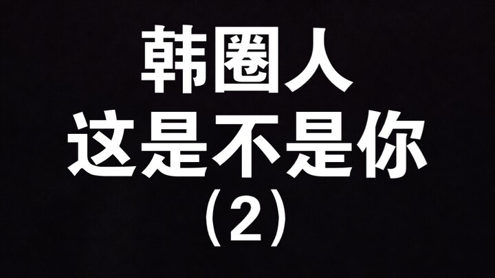 【เคป็อป】สภาพปัจจุบันของคลาสภาษาอังกฤษสำหรับคนในวงการบันเทิงเกาหลี