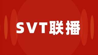 【SVT_ZER·0】230503 SEVENTEEN Họp báo Zero Station Phụ đề tiếng Trung