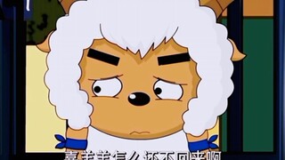 关于懒羊羊是“好朋友”这件事.