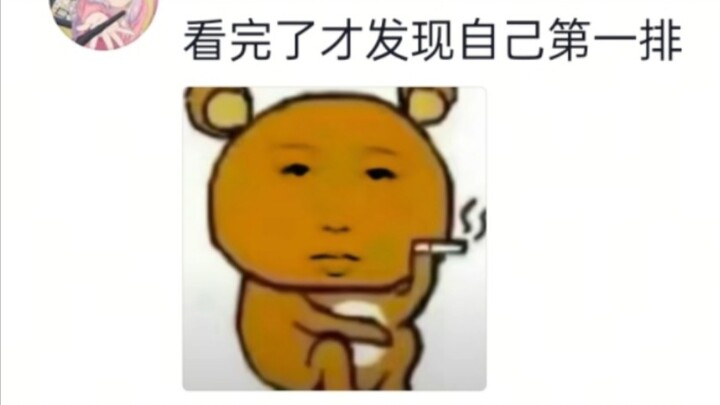 49秒的视频，触犯了学校30条校规！哈哈哈哈！