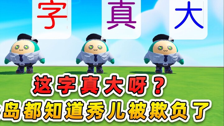 ดันไจ้ปาร์ตี้ - คุณน้าทำแม่ฉันตาย? คนที่กระโดดลงแม่น้ำคือแม่ แต่คนที่จมน้ำตายกลับเป็นคุณน้า!