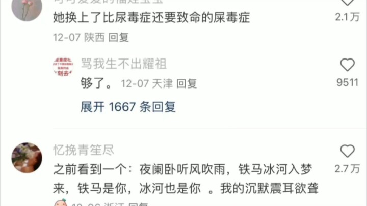 Momen mana yang membuatmu merasa penulis novel online berbudaya rendah?