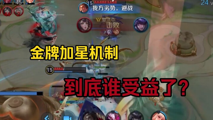 The gold medal plus star system triggers the darker side of human nature.