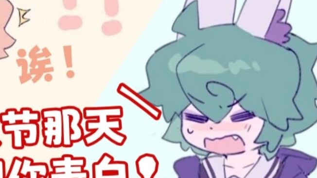 [ Liên Minh Huyền Thoại / Zoe Vigus] Anh muốn tỏ tình với em vào ngày lễ tình nhân!