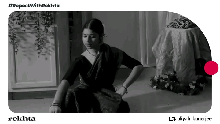 aaj Janey ki zid na karo