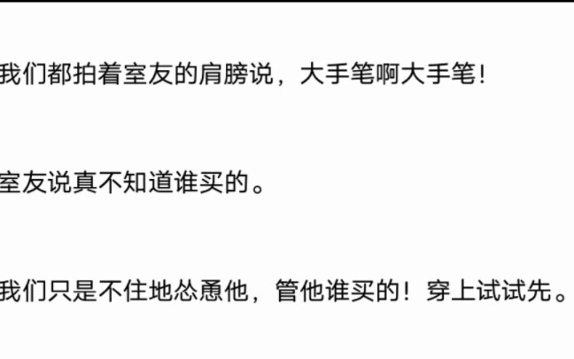 Apa kiriman paling aneh yang pernah kamu terima?