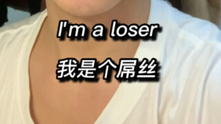 和金卡戴珊学自我介绍