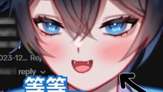【MaNameBin】 Ini laki-laki???