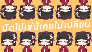 【Cover】 アイドル / Idol - YOASOBI 「Thai version」 | Solar