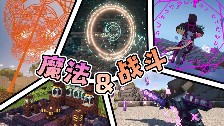 This Is Real Magic! Unleash Complex Spells in Battle – 14 Top-Notch Magic Mods | Minecraft Mod Showc
