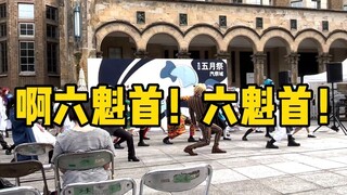 أُعلن جامعة طوكيو أفضل جامعة أنمي في العالم! لهذا السبب شيروجاني ميوكي هنا!