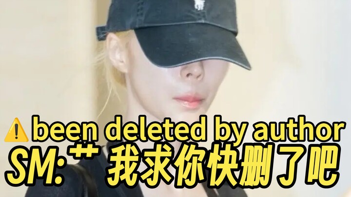 Kim Mina’s unflattering photos that were heavily paid to have deleted❗ SM Entertainment’s “human hor