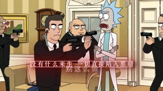 松弛感瑞克