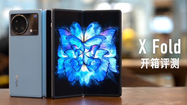 Vivo X Fold foldable screen review: An all-rounder?
