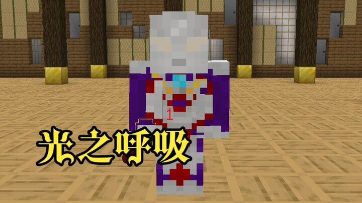 “Muzan, do you believe in the light?”