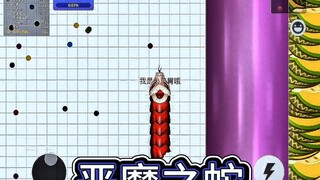 بمجرد ظهور ثعبان الشيطان، يرتعد ملك الثعابين مباشرة من الخوف