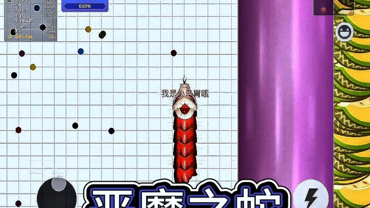 恶魔之蛇一登场 蛇王直接吓凉凉