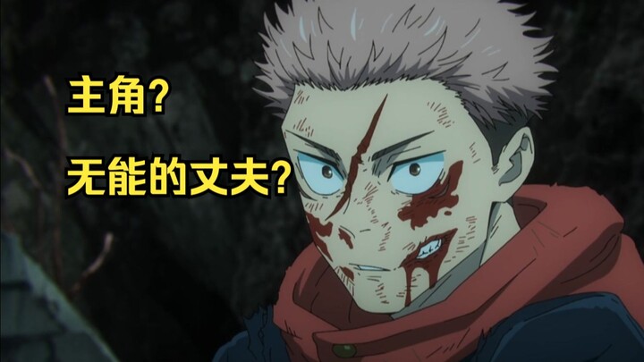 Family ethics drama, issues of the original family—how does an upbeat protagonist turn into a backgr