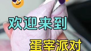 Welcome to Egg Battle Party! Please choose your道具~