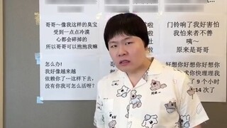 Hukuman cermin siswa Wang Mai yang mendapat nilai sempurna