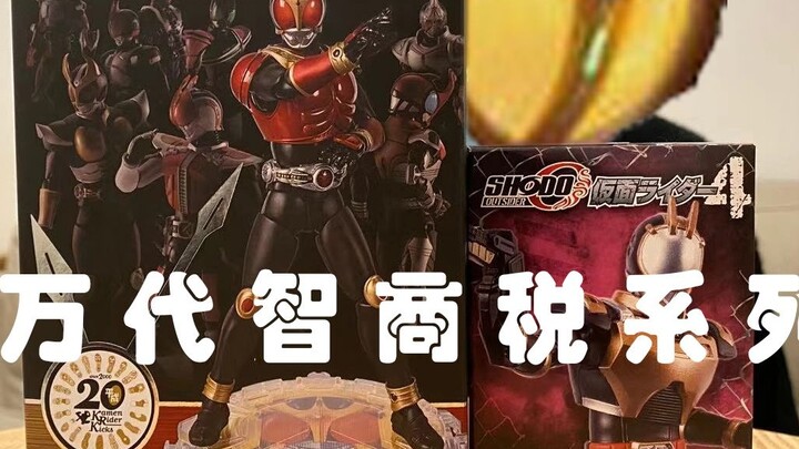 I thought it was a Kuuga figure, but it turned out to be the 20th anniversary platform. UP was so sa