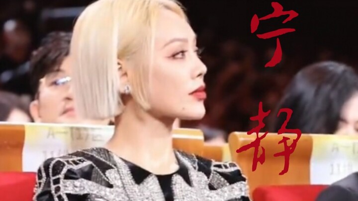 【宁静】妈妈！怎么小说里金发冷艳的女霸总出现在现实里了？？
