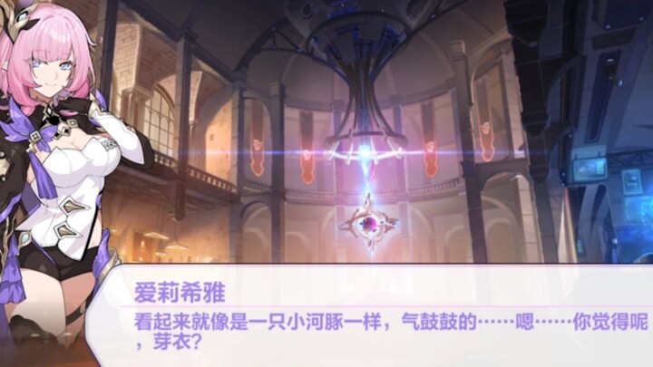 【Möbius】Cậu mới là cá nóc, cả nhà cậu toàn là cá nóc màu hồng