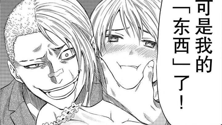 The woman I like on the yacht falls into the devil's clutches, and everything turns around! I am the