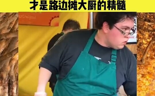 属于是文化泄露了