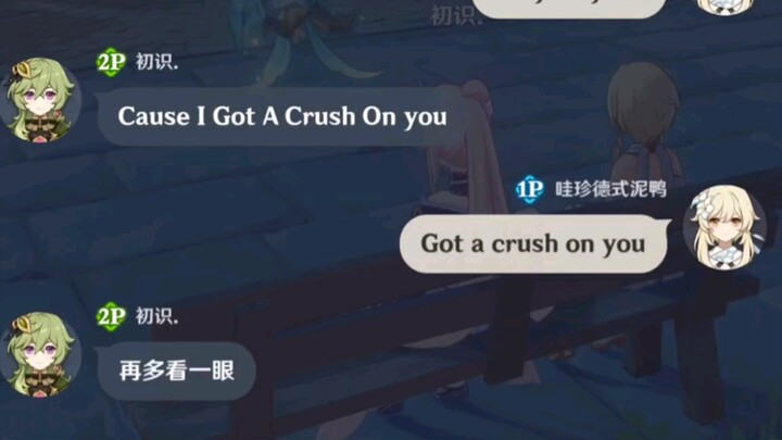 สุ่มหาคนเดินผ่านมาแล้วส่งรหัสลับให้กับ🐔: คุณที่เดินสวนมาทำให้ฉัน( )