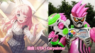 【AI千早爱音】EXCITE