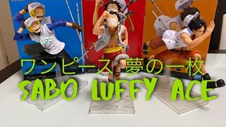 フィギュア　紹介動画　ワンピース 夢の一枚　sabo ace luffy