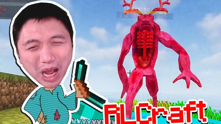 ★ Minecraft ★ RLCraft Survival! Winter is Coming! Latest 2.9 Version EP15!