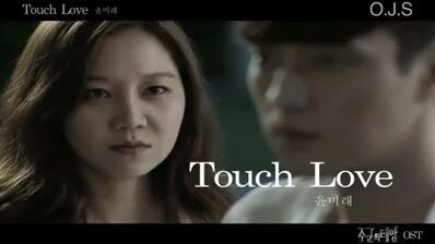 K-drama: Masters Sun OST