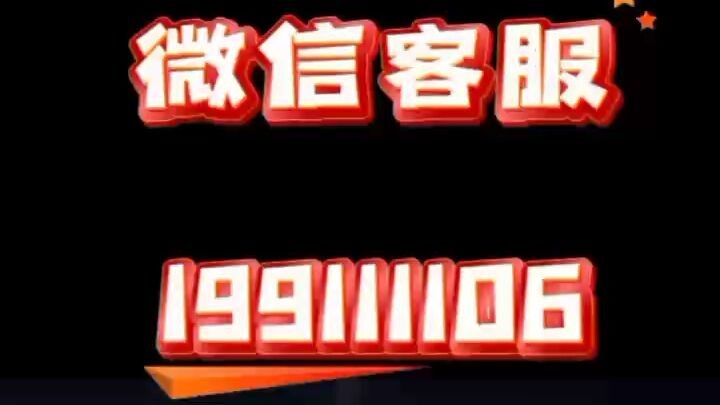 怀疑老公手机里有秘密该怎么办?(寻找欠款人)