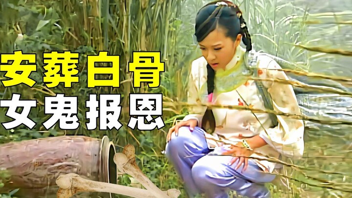 A woman kindly buried a set of bones by the roadside, little did she know that this small act of kin