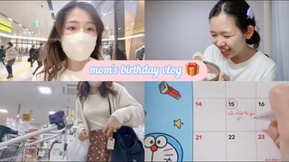 🎂 TỔ CHỨC SINH NHẬT CHO MẸ.....TỪ XA😆 MOM'S BIRTHDAY VLOG♡- ̗̀GIVEAWAY ̖́- l Gokku Egao