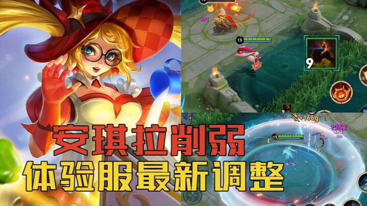 [Official Server Update Preview]: Angela and Liu Bei nerfed, Meat Cleaver weakened, Xishi buffed, Ya