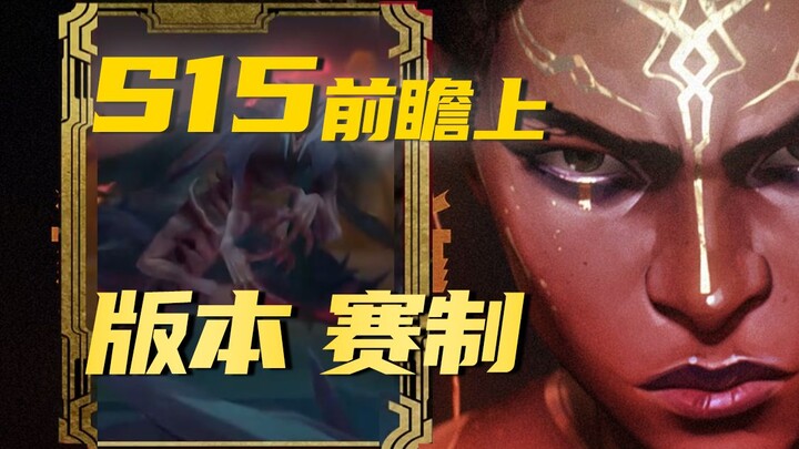 [Weekly Report 29.5] A detailed look at the meta and format! Is the new monster Ertahan destroying t