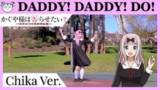 [hamu_cotton] CHIKA dances to DADDY! DADDY! DO! || Love is War Cosplay【かぐや様】【踊ってみた】