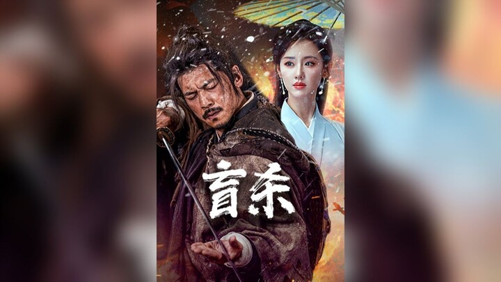 The Blind Reaper (2025) Sub Indo