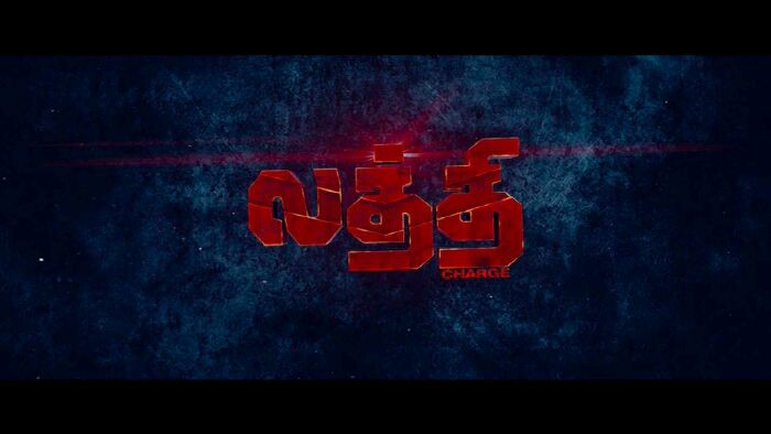 Laththi (2022) Tamil Action Thriller Movie | Vishal, Ramana, Sunaina, Prabhu | A. Vinoth Kumar