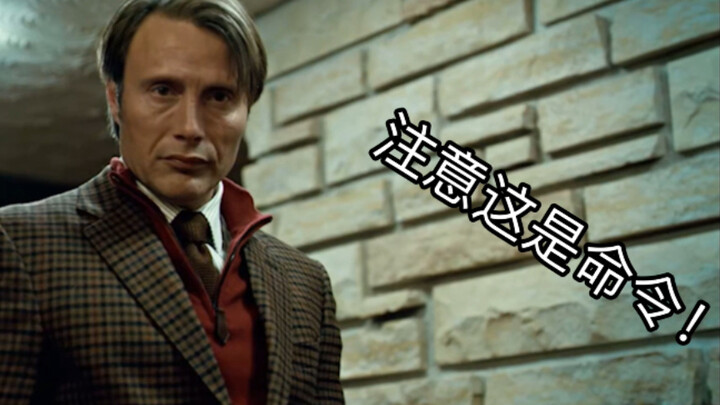 心理医生牛逼操控手段！没有人可以威胁到这个老男人！