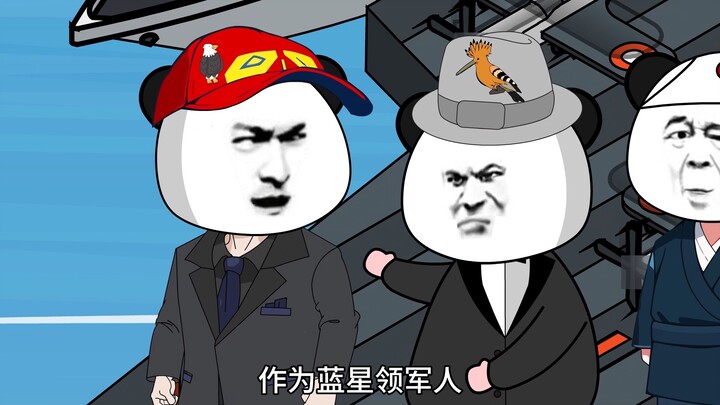 鹰酱：龙哥加赛吗？龙哥：最近小蚂蚁很嚣张，就在他家公平决斗吧