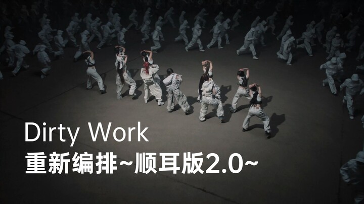 Pekerjaan Kotor⚡Arransemen Ulang