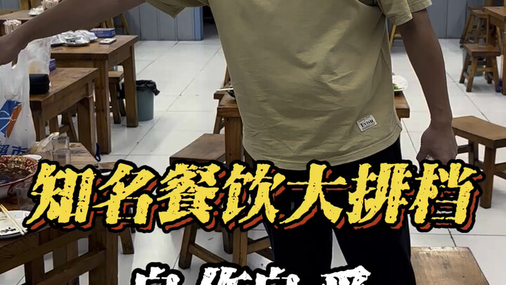 There’s a reason for the low rating: the bittersweet ending of this famous street-food stall.