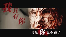 【肖顺尧】澹台明朗你可真行,戴着面具都能把人虐哭!